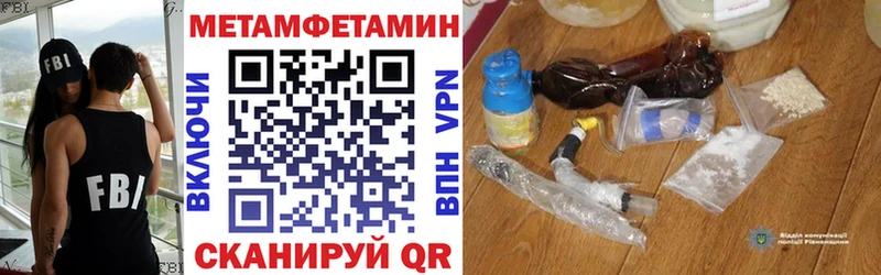Amphetamine VHQ  продажа наркотиков  Калининск 