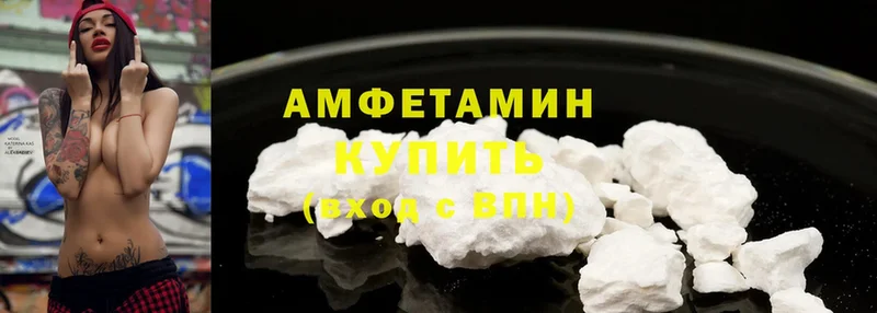 Amphetamine VHQ  Калининск 