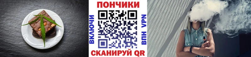Печенье с ТГК марихуана  Калининск 