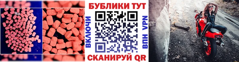 Ecstasy louis Vuitton  где продают наркотики  Калининск 