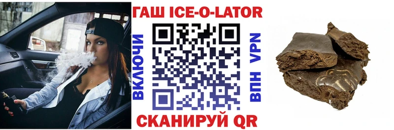 ГАШ гарик Калининск