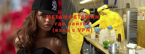 бутират Новокубанск