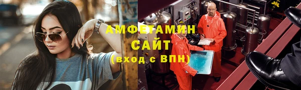 героин Новозыбков