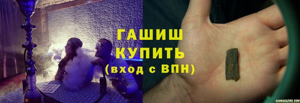 бутират Новокубанск