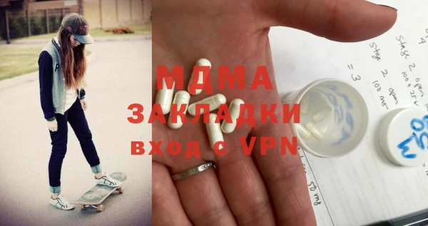 героин Новозыбков