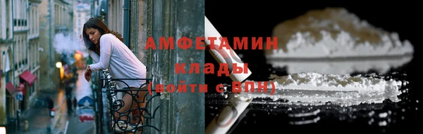 бутират Новокубанск