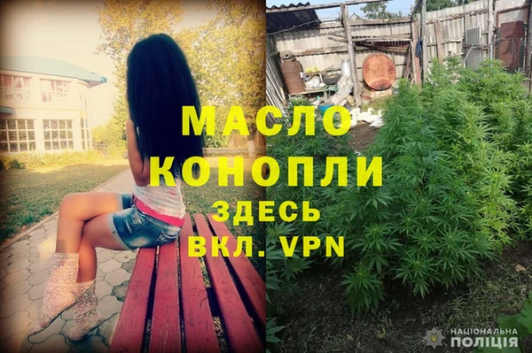 бутират Новокубанск