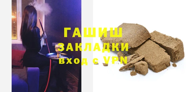 героин Новозыбков
