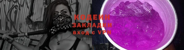 героин Новозыбков