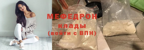 бутират Новокубанск