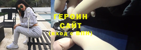 бутират Новокубанск