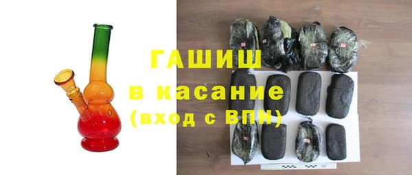 бутират Новокубанск