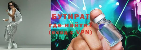 героин Новозыбков