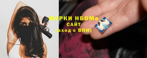 а пвп мука Новодвинск