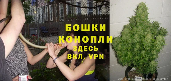 бутират Новокубанск