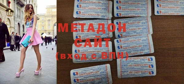 бутират Новокубанск
