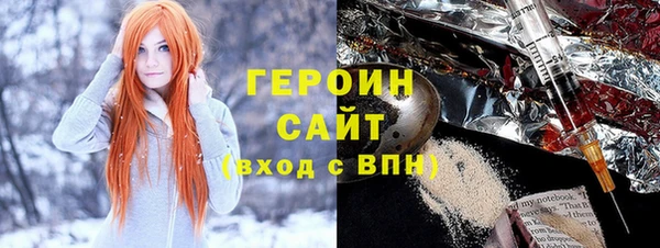 бутират Новокубанск