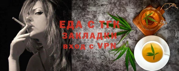 героин Новозыбков