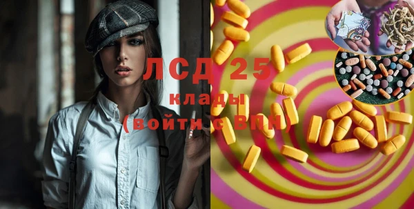 бутират Новокубанск