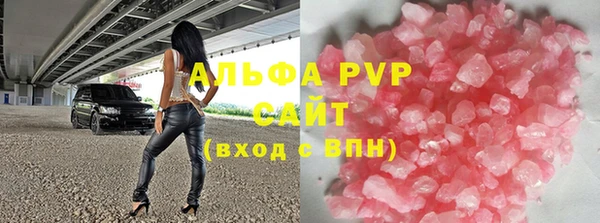 а пвп мука Новодвинск