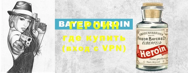 бутират Новокубанск