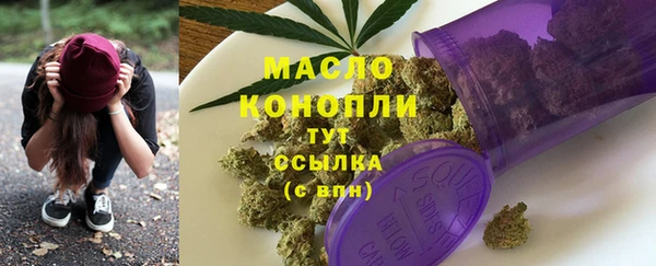 бутират Новокубанск