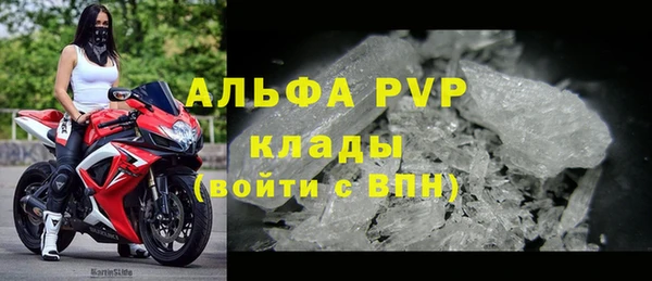 а пвп мука Новодвинск