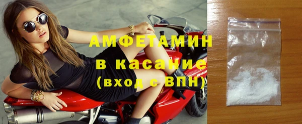 героин Новозыбков