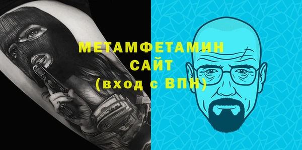героин Новозыбков