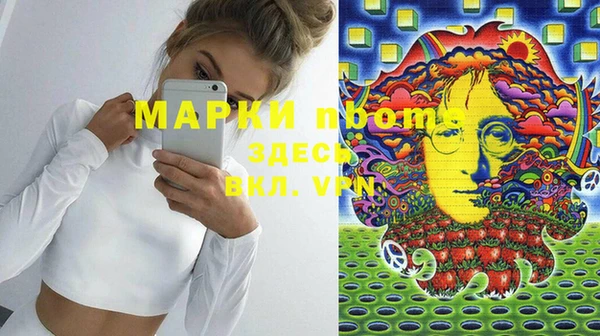 героин Новозыбков