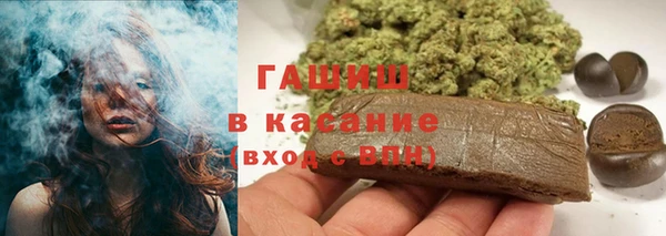 бутират Новокубанск
