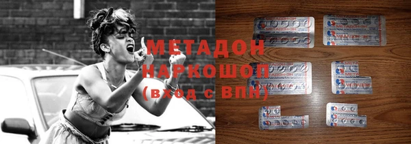 героин Новозыбков