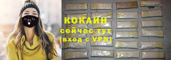 а пвп мука Новодвинск