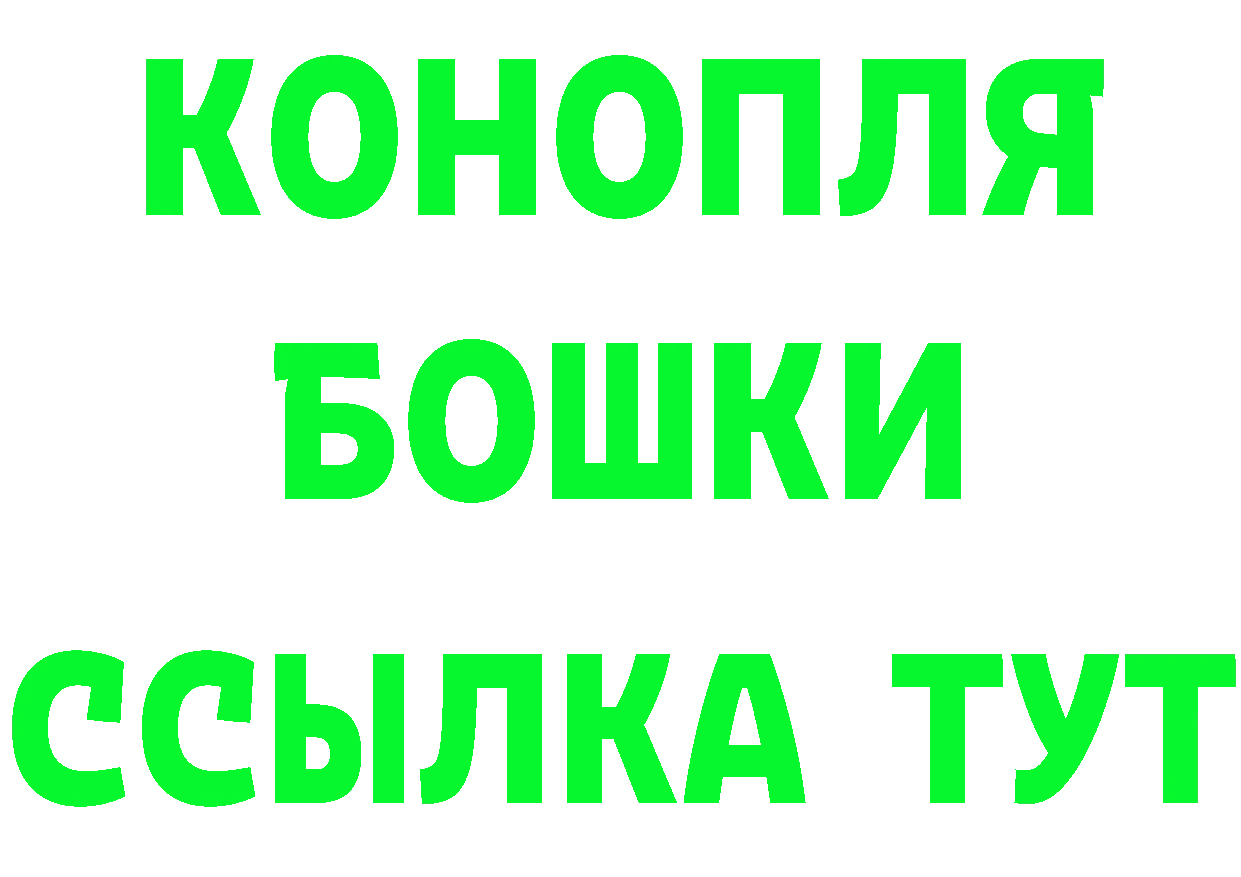 Канабис ГИДРОПОН зеркало это MEGA Калининск