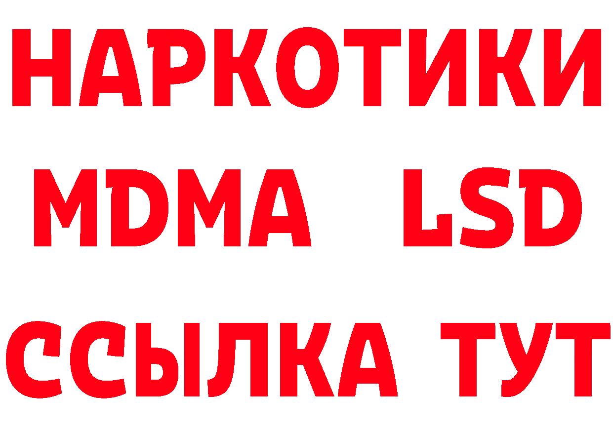 Какие есть наркотики? даркнет наркотические препараты Калининск