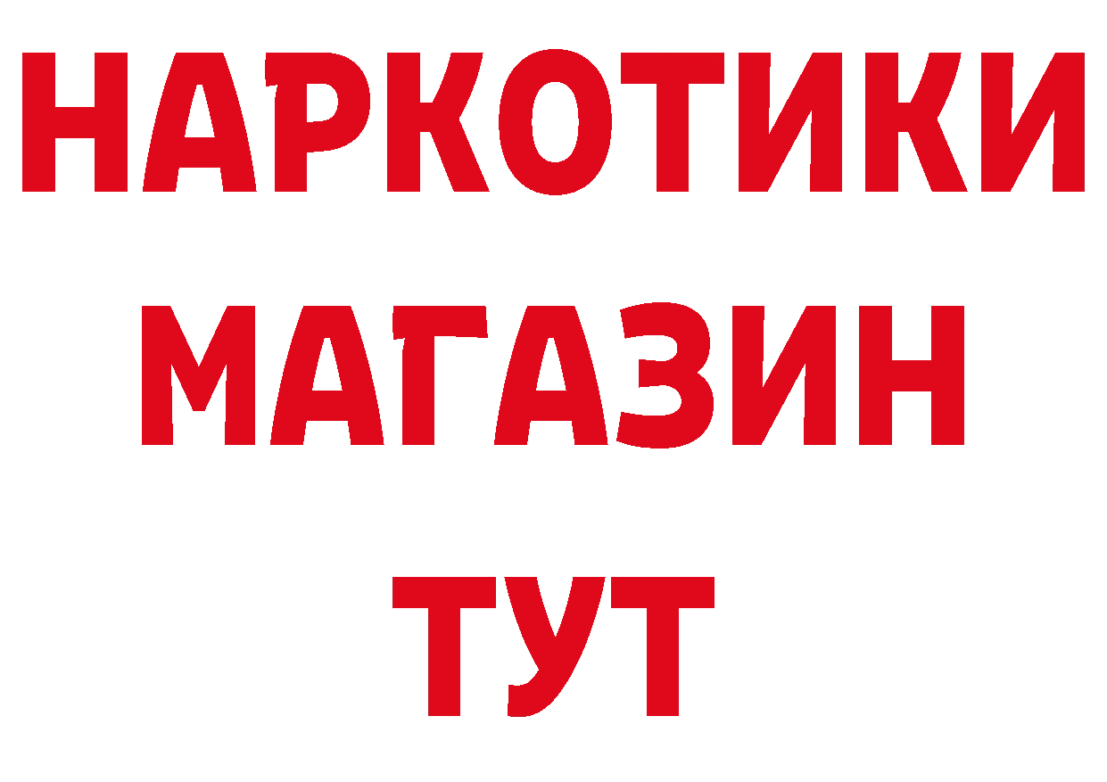 ГАШ убойный маркетплейс площадка блэк спрут Калининск