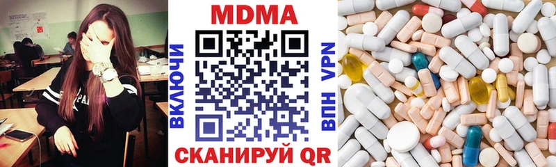 МДМА молли  Калининск 