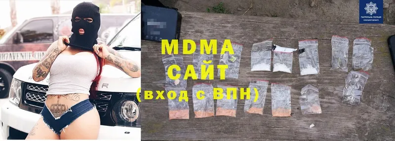 MDMA кристаллы  купить   Калининск 