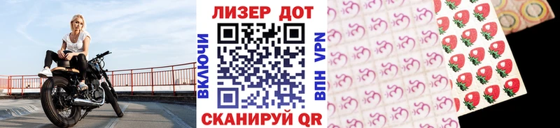 Марки N-bome 1500мкг  дарнет шоп  ОМГ ОМГ ССЫЛКА  Калининск 