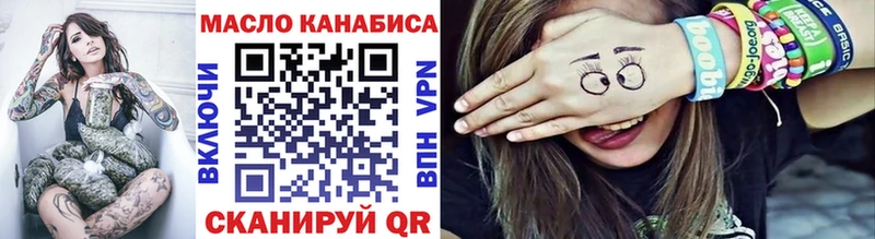 ТГК вейп с тгк  купить   Калининск 